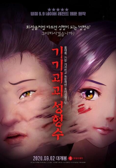 五十路av